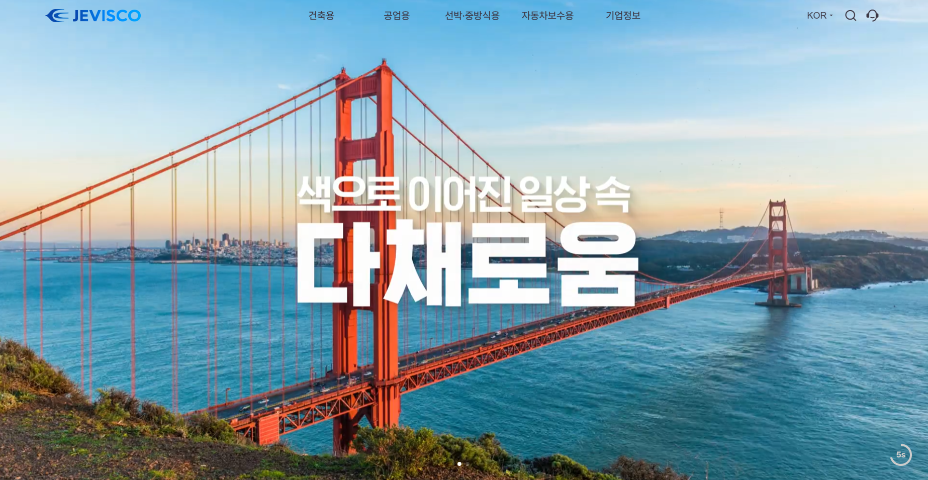 포트폴리오 상세 이미지
